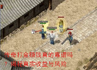 ������׬Ǯ��Ŀ����𣿽�����ʵ���������