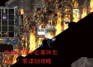 ����˽����ʯĹ����ô�ߣ�����ϸ����