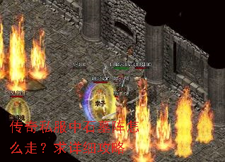 ����˽����ʯĹ����ô�ߣ�����ϸ����