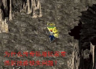Ϊʲô����˽����ҳ���������ȱʧ���⣿