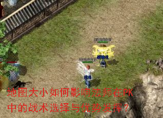 ��ͼ��С���Ӱ�취ʦ��PK�е�ս��ѡ�������Ʒ��ӣ�