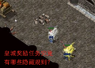 �ʳǽ������񾿾�����Щ���ع���