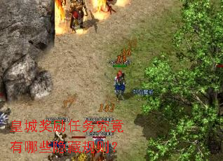 �ʳǽ������񾿾�����Щ���ع���