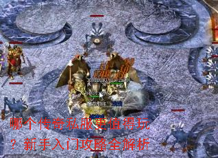 �ĸ�����˽����ֵ���棿�������Ź���ȫ����