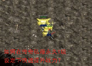 ����ڴ���˽������1���趨�¿�������ս����