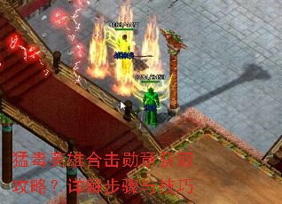 �Ͷ�Ӣ�ۺϻ�ѫ�»�ȡ���ԣ���ⲽ���뼼��