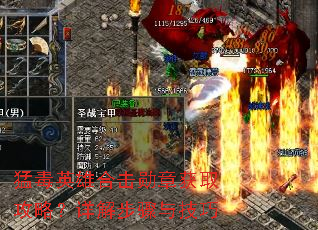 �Ͷ�Ӣ�ۺϻ�ѫ�»�ȡ���ԣ���ⲽ���뼼��