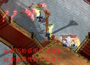 ����������ð���Χ��ս��Ӯ�ô����л�ս��