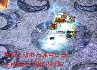 ��θ�Ч�����ѩ��������ȡϡ�н�����