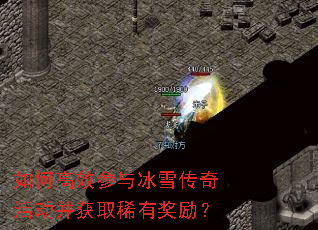 ��θ�Ч�����ѩ��������ȡϡ�н�����
