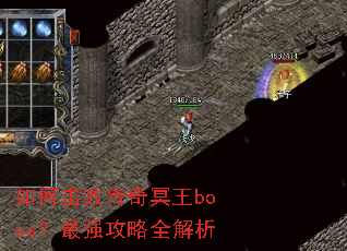��λ��ܴ���ڤ��boss����ǿ����ȫ����
