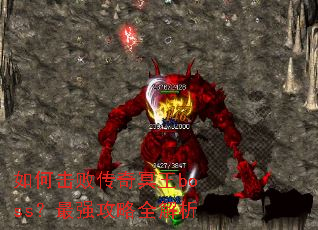 ��λ��ܴ���ڤ��boss����ǿ����ȫ����