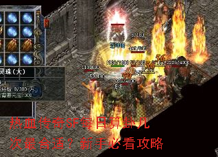 ��Ѫ����SFÿ�����Լ�������ʣ����ֱؿ�����