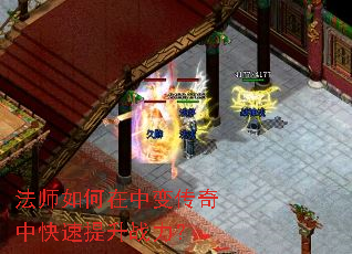 ��ʦ������б䴫���п�������ս����