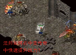 ��ʦ������б䴫���п�������ս����