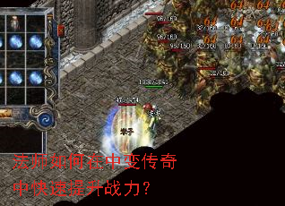 ��ʦ������б䴫���п�������ս����