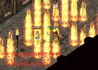 ��ʦ������б䴫���п�������ս����