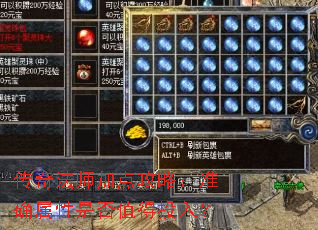 ���淨ʦ�ӵ㹥�ԣ�׼ȷ�����Ƿ�ֵ��Ͷ�룿