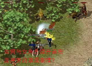�����Ů��ɫ�������ܶȲ������������飿