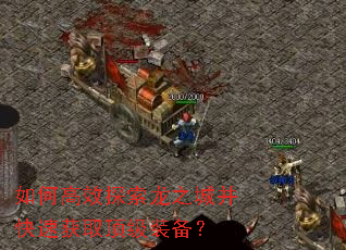 ��θ�Ч̽����֮�ǲ����ٻ�ȡ����װ����