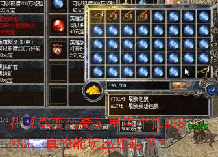 �ڡ�΢�䴫�桷�ﵱ���ͼ�BOSS������������Ȥ��