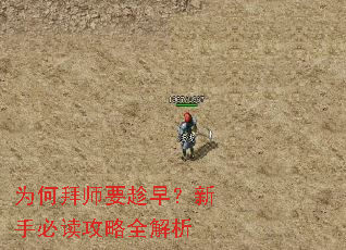 Ϊ�ΰ�ʦҪ���磿���ֱض�����ȫ����