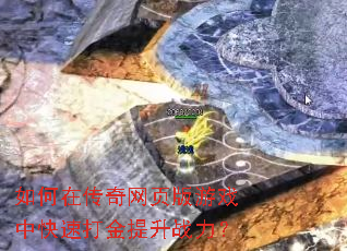 ����ڴ�����ҳ����Ϸ�п��ٴ������ս����