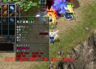 ��δ��촫��ʱ����ǿ��ɫ���ԣ�
