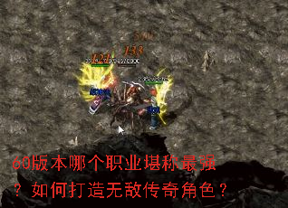 60�汾�ĸ�ְҵ������ǿ����δ����޵д����ɫ��