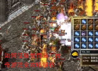 ����������鵺��������Ϸȫ���Խ���