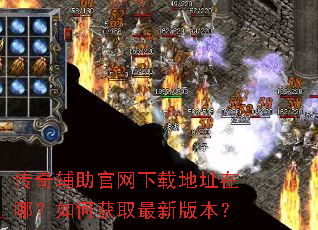 ���渨���������ص�ַ���ģ���λ�ȡ���°汾��
