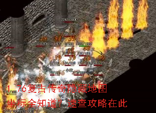 1.76���Ŵ������ص�ͼ����ȫ֪�����ٲ鹥���ڴ�