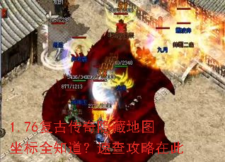 1.76���Ŵ������ص�ͼ����ȫ֪�����ٲ鹥���ڴ�