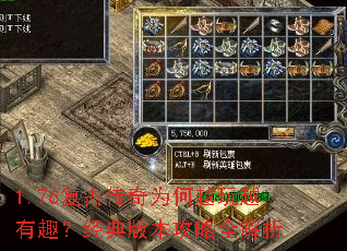 1.76���Ŵ���Ϊ��Խ��Խ��Ȥ������汾����ȫ����