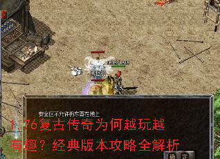 1.76���Ŵ���Ϊ��Խ��Խ��Ȥ������汾����ȫ����