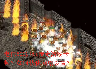 ����500���洫����Ϸ���٣�����Ż��������ã�