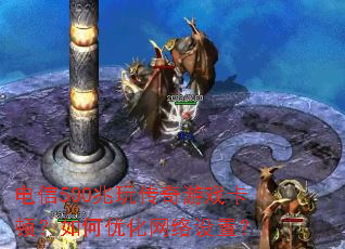 ����500���洫����Ϸ���٣�����Ż��������ã�