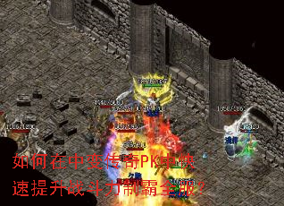 ������б䴫��PK�п�������ս�����ư�ȫ����