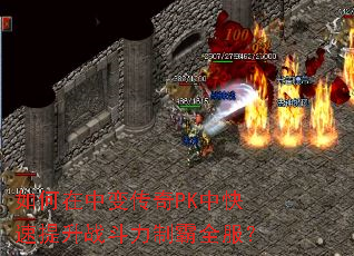 ������б䴫��PK�п�������ս�����ư�ȫ����