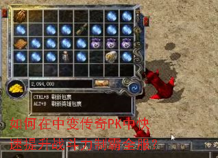 ������б䴫��PK�п�������ս�����ư�ȫ����