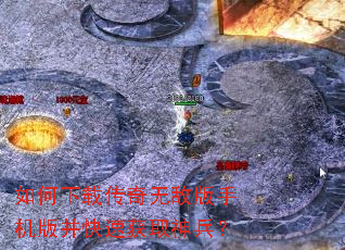������ش����޵а��ֻ��沢���ٻ�ȡ�����
