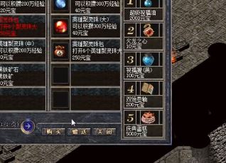 打金传奇超强特戒的详细介绍