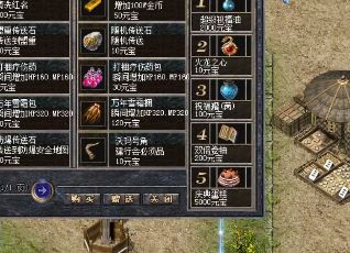 是否加入行会要考虑到在线时间