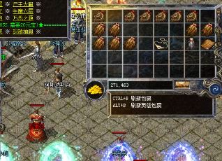 雷霆一击可以和哪些技能搭配？