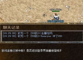 《1.76传奇》中有哪些有趣的PVP活动能让人