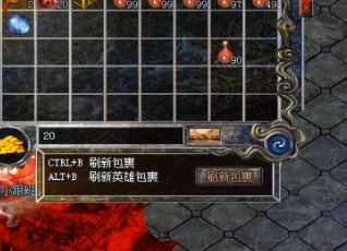 在1.76版的传说中，通过出售设备和采矿