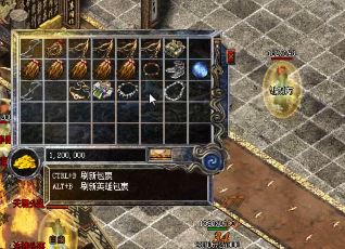 如果我们在1.76特别戒律传说中选错了英