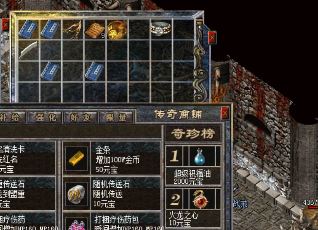 战士常用的3个超强技能