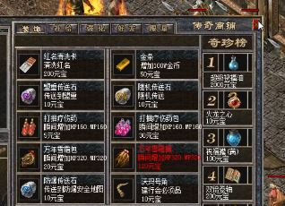 在双倍经验卷轴中能够为玩家提供哪些1.85传奇装备信息？