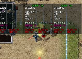 传奇高级道士要升级哪些技能